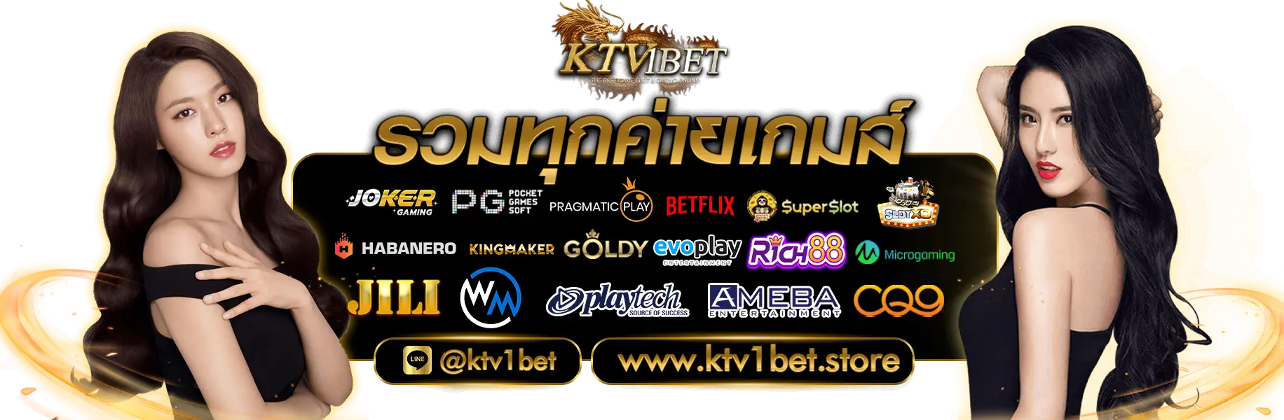ktv1bet games